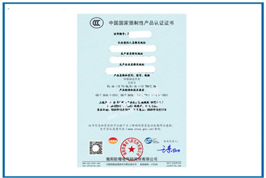 防爆接近開(kāi)關(guān)辦理防爆CCC認(rèn)證證書(shū)